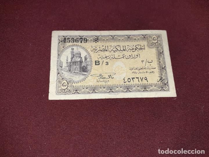 Billetes extranjeros: Egipto Egypt 1940 5 Piastres - Foto 1