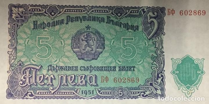 Billetes extranjeros: BULGARIA 5 LEVA 1951 Pick 82 - Foto 1