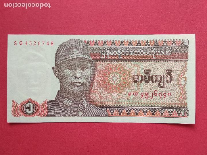 Billetes extranjeros: BILLETE DE MYANMAR 1 KYAT , S/C - Foto 1