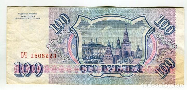 Rusia B Illete De 100 Rublos Año 1993 Se Envia - Comprar Billetes ...