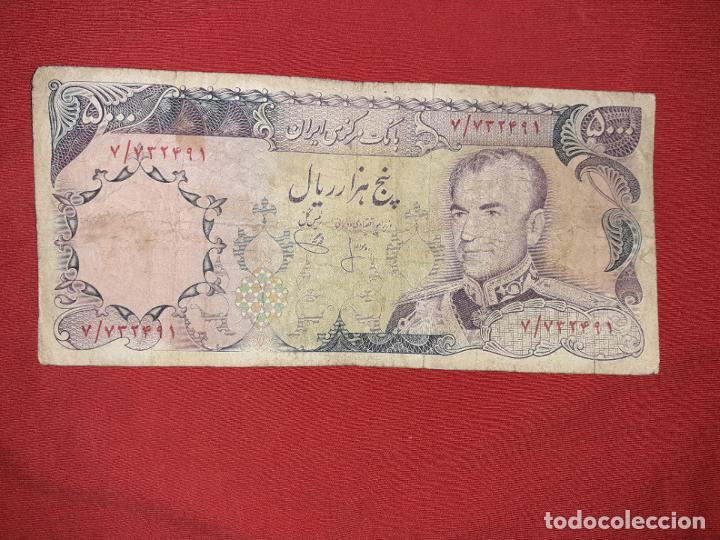 Billetes extranjeros: Iran. Persia. 5000 rials - Foto 1