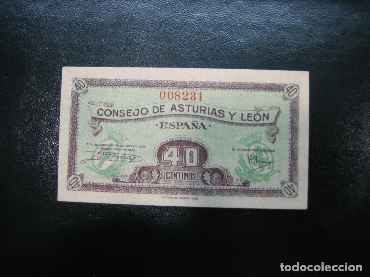 Billetes extranjeros: Antiguo billete extranjero - Foto 2