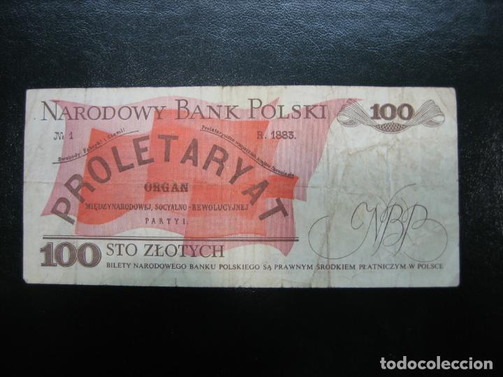 Billetes extranjeros: Antiguo billete extranjero - Foto 2