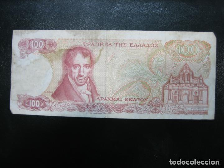 Billetes extranjeros: Antiguo billete extranjero - Foto 2