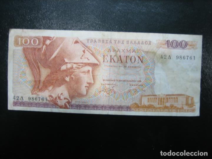 Billetes extranjeros: Antiguo billete extranjero - Foto 1