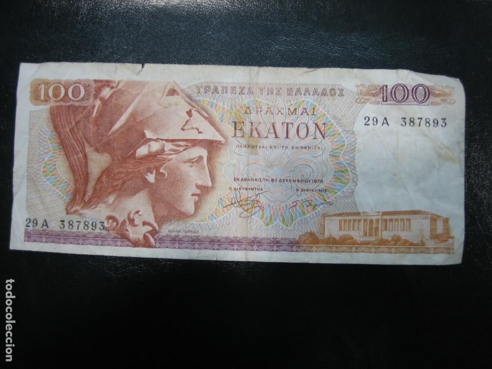 Billetes extranjeros: Antiguo billete extranjero - Foto 2
