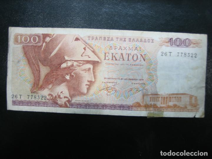 Billetes extranjeros: Antiguo billete extranjero - Foto 2