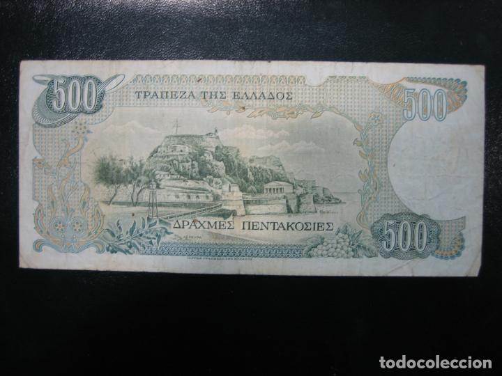 Billetes extranjeros: Antiguo billete extranjero - Foto 2