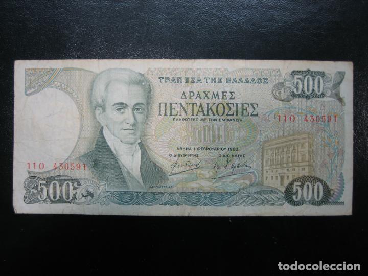 Billetes extranjeros: Antiguo billete extranjero - Foto 1