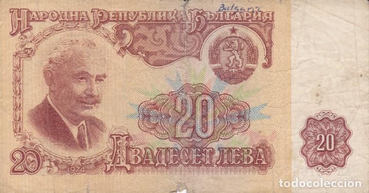 Billetes extranjeros: Billete de Bulgaria 1974 usado - Foto 1