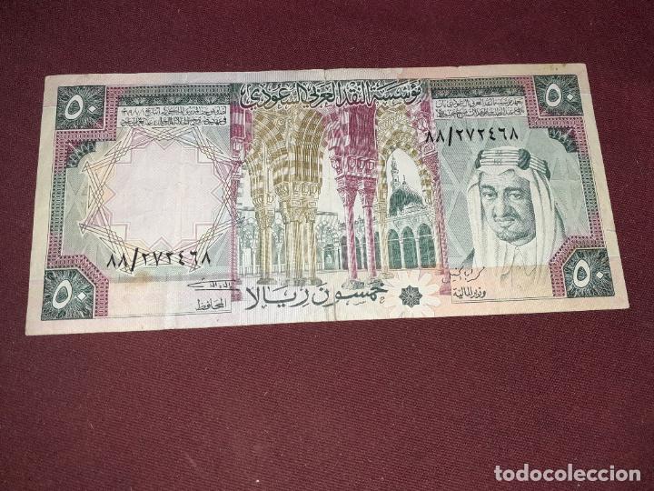 アンティークコイン 硬貨 SAUDI ARABIA 100 RIYALS P20 1976 KING ABD