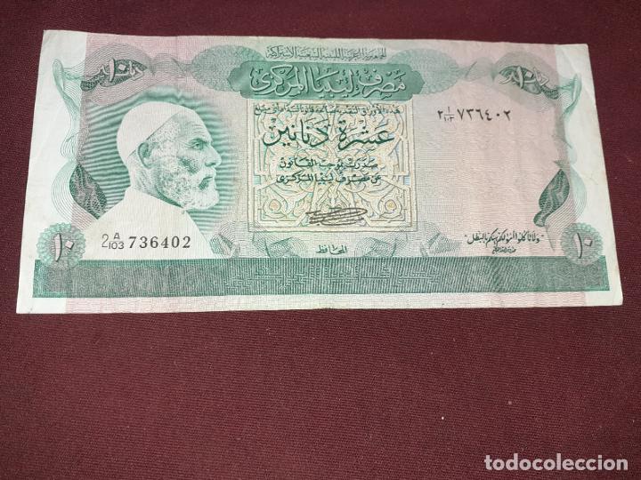 Billetes extranjeros: LIBIA (LIBYA). 10 dinars (1980) - Foto 1
