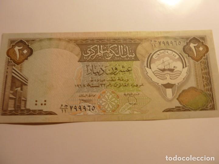 Billetes extranjeros: KUWAIT 20 DINARS - Foto 1