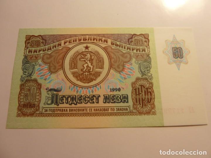 Billetes extranjeros: BULGARIA 50 LEVA 1990 S/C - Foto 1