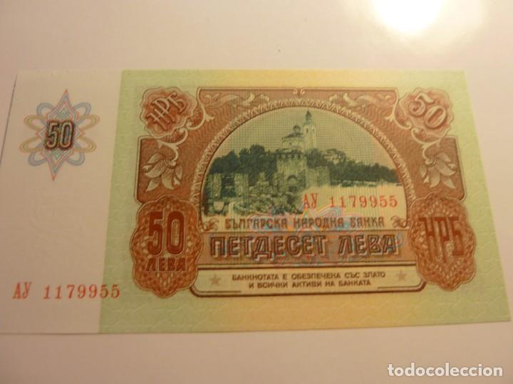 Billetes extranjeros: BULGARIA 50 LEVA 1990 S/C - Foto 2