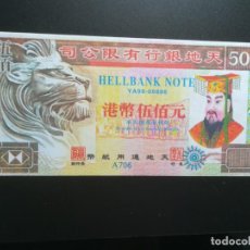 Billetes extranjeros: HELL BANK NOTE. 500 (BILLETES DE FANTASÍA)