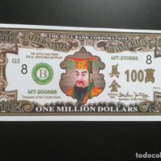 Billetes extranjeros: HELL BANK NOTE. DINERO DEL INFIERNO 100 DOLARES (BILLETES DE FANTASÍA) CHINA?