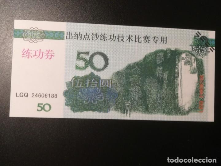 Billetes extranjeros: China. 50 - Foto 2