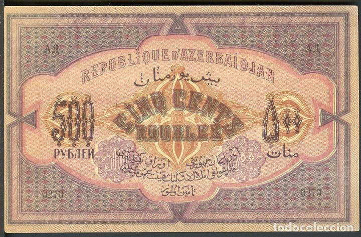 Billetes extranjeros: CMC AZERBAIYAN (AZERBAIJAN) 500 RUBLOS 1920 PICK 7 SC