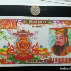 Billetes extranjeros: HELL BANKNOTE. DINERO DEL INFIERNO. 1.000.000.000 ¿CHINA? (BILLETES DE FANTASÍA)