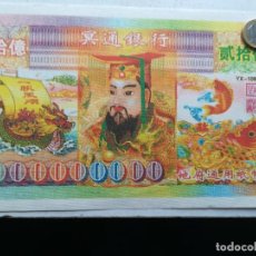 Billetes extranjeros: HELL BANK NOTE. DINERO DEL INFIERNO. 2.000.000.000 ¿CHINA? (BILLETES DE FANTASÍA)