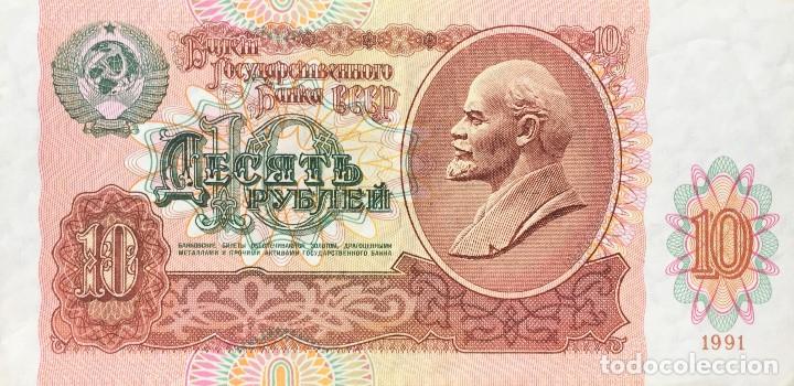 Billetes extranjeros: RUSIA 10 RUBLEY 1991 Pick 240 - Foto 1