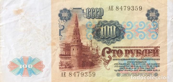 Billetes extranjeros: RUSIA 100 RUBLEY 1991 Pick 242 - Foto 2