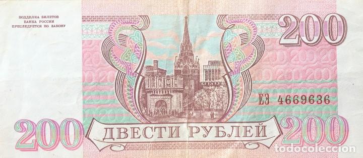 Billetes extranjeros: RUSIA 200 RUBLEY 1993 Pick 255 - Foto 2