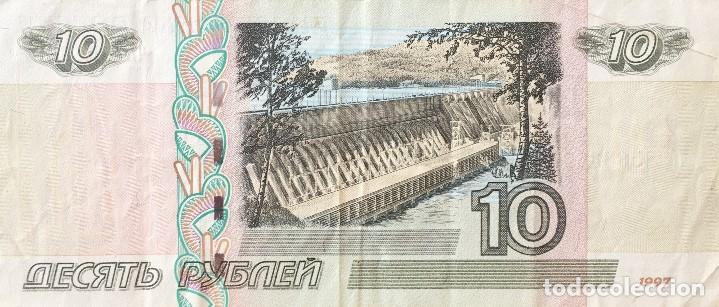 Купюра 10 рублей 1997 фото