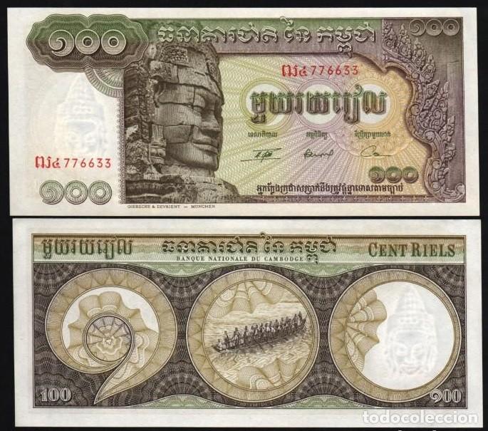 Billetes extranjeros: 100 RIEL DE 1957 CAMBOYA SIN CIRCULAR PLANCHA PERFECTA - Foto 1