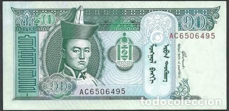 Billetes extranjeros: 10 TUGRIK DE 2005 MONGOLIA SIN CIRCULAR PLANCHA PERFECTA - Foto 1