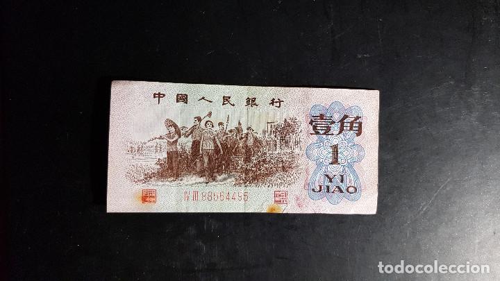 Billetes extranjeros: CHINA 1 YI JIAO - Foto 1