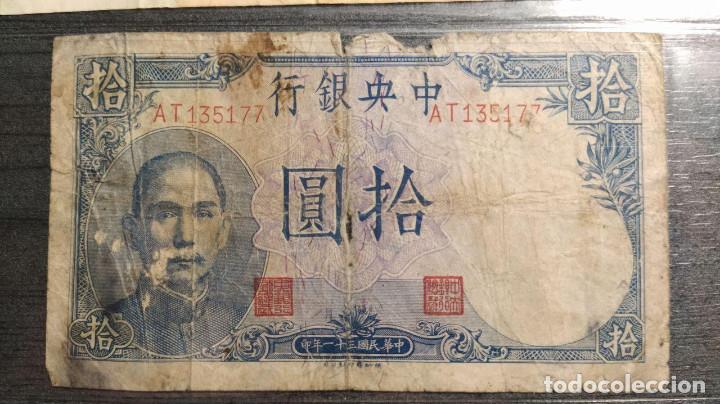 Billetes extranjeros: 10 YUAN 1942  CHINA - Foto 1