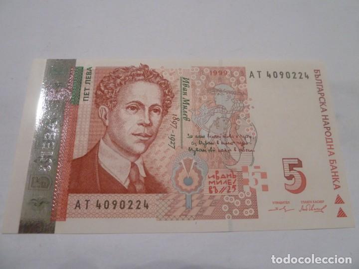 Billetes extranjeros: BILLETE DE BULGARIA 5 LEV 1999 S/C - Foto 1