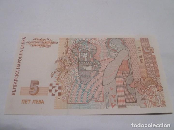 Billetes extranjeros: BILLETE DE BULGARIA 5 LEV 1999 S/C - Foto 2