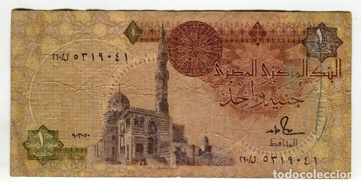 Billetes extranjeros: EGIPTO ONE POUND USADO SIN ROTURAS - Foto 1