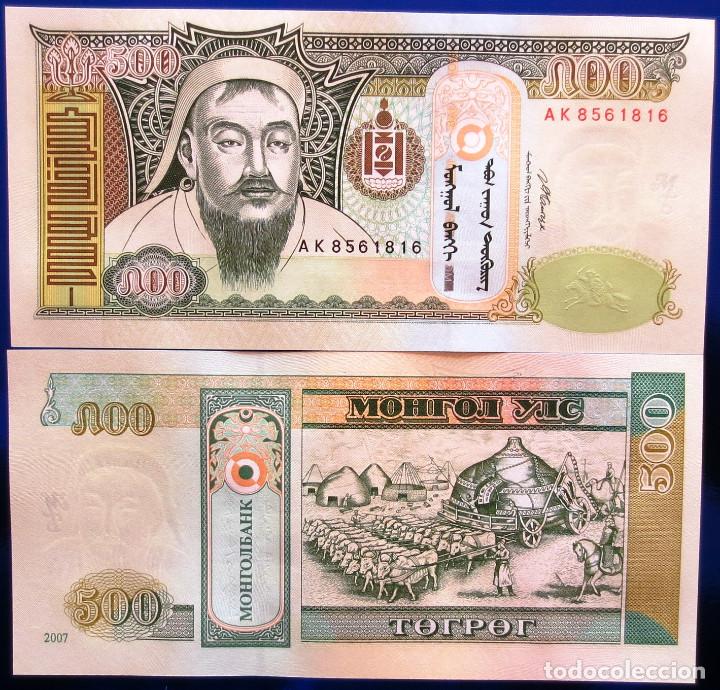 Billetes extranjeros: MONGOLIA BILLETE DE 500 TUGRY DEL 2007 S/C - Foto 1