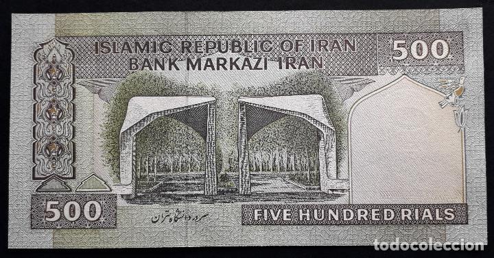 Billetes extranjeros: IRAN BILLETE DE 500 RIALS S/C - Foto 2