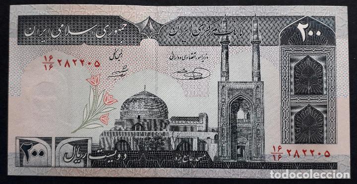 Billetes extranjeros: IRAN BILLETE DE 200 RIALS S/C - Foto 1