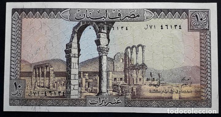 Billetes extranjeros: LIBANO BILLETE DE 10 LIBRAS S/C
