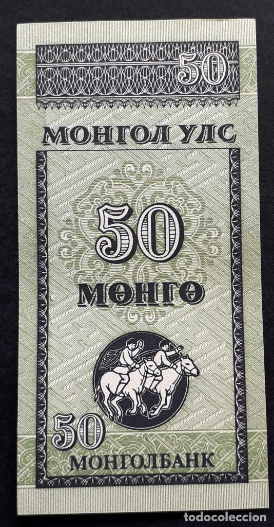 Billetes extranjeros: MONGOLIA BILLETE DE 50 MONGO DE 1993 S/C - Foto 1