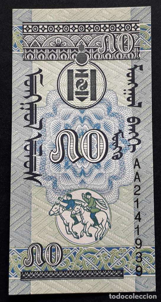 Billetes extranjeros: MONGOLIA BILLETE DE 50 MONGO DE 1993 S/C - Foto 2
