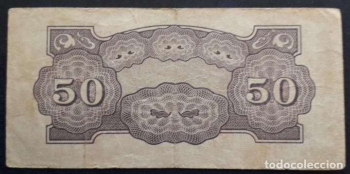 Billetes extranjeros: JAPON BILLETE DE 50 CENTAVOS - Foto 2