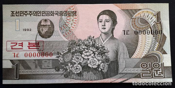 Billetes extranjeros: kOREA COREA BILLETE DE 1 WON ESPECIMEN DE 1992 S/C - Foto 1