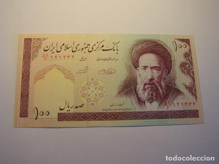 Billetes extranjeros: Billete de 100 rials, Iran, sin circular. - Foto 1