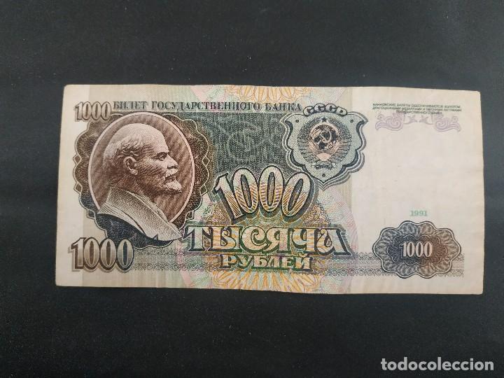 Billetes extranjeros: RUSIA 1000 RUBLOS 1991 B/C - Foto 1