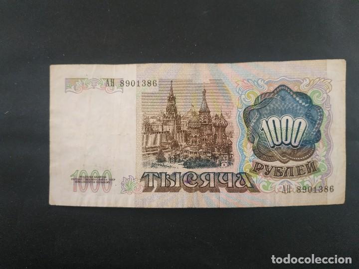 Billetes extranjeros: RUSIA 1000 RUBLOS 1991 B/C - Foto 2