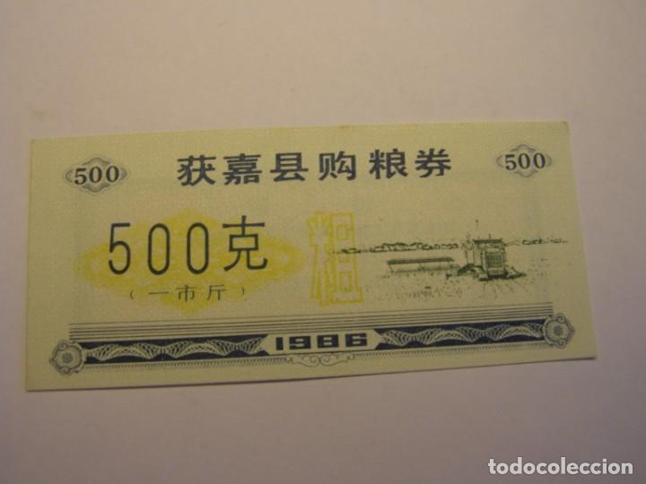 Billetes extranjeros: Billete de 500 ..., China. Sin circular. - Foto 1