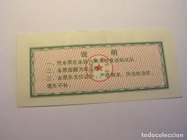 Billetes extranjeros: Billete de 500 ..., China. Sin circular. - Foto 2