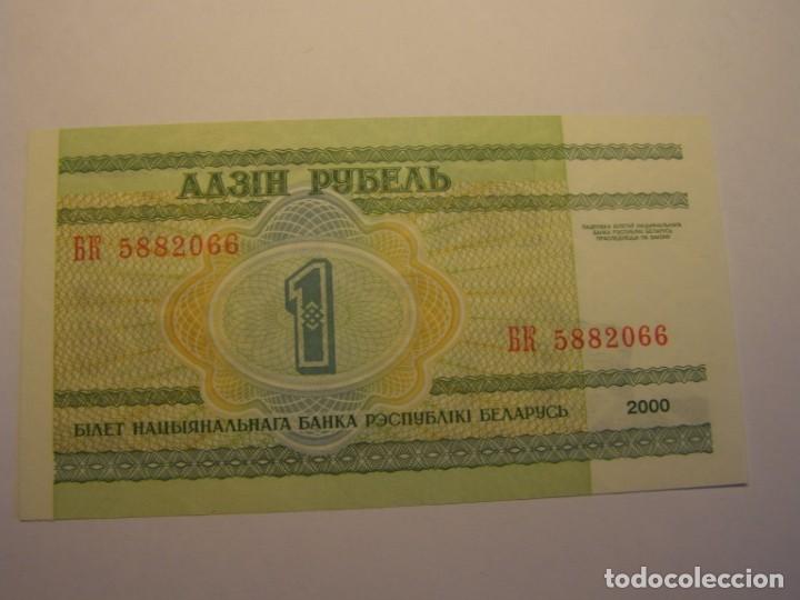 Billetes extranjeros: Billete de 1 rublo, Bielorrusia. Sin circular. - Foto 1